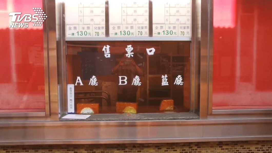 圖/TVBS