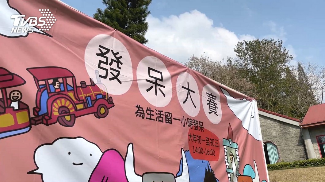 圖／TVBS