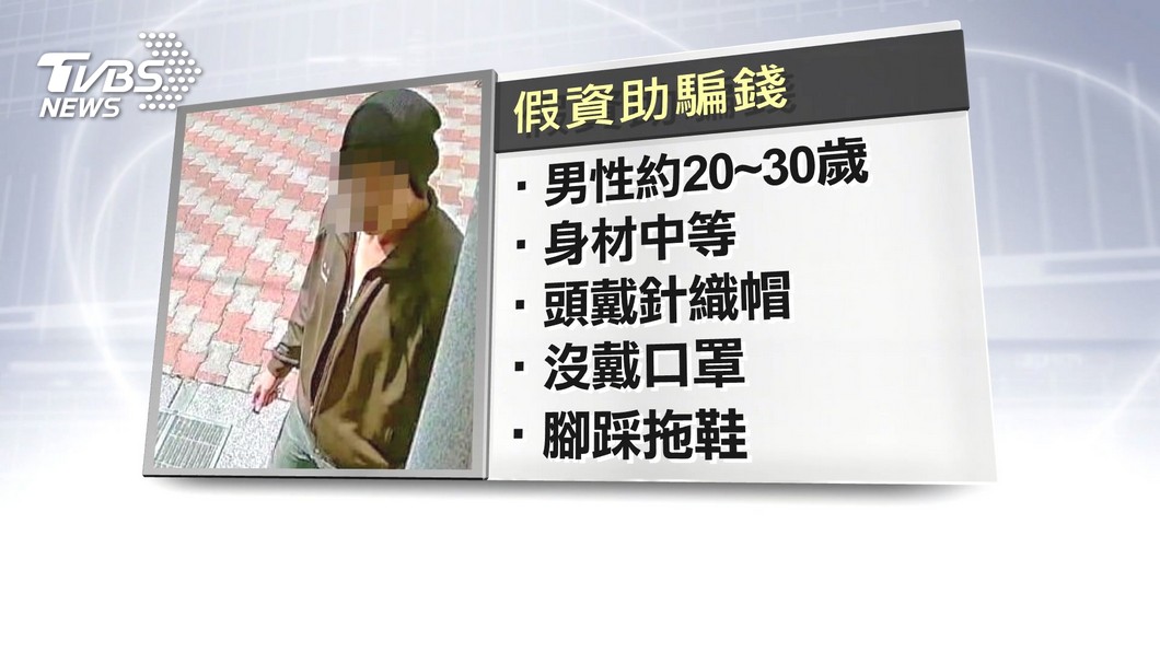 圖/TVBS