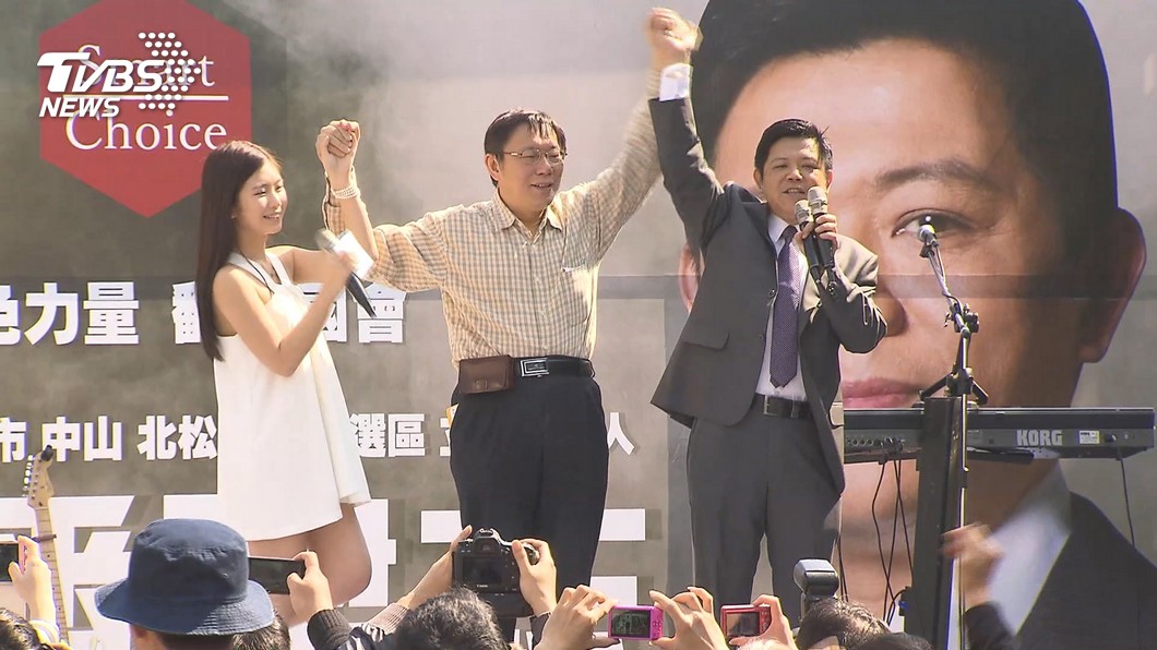 雞排妹和柯文哲多次同台。(圖/TVBS資料畫面)