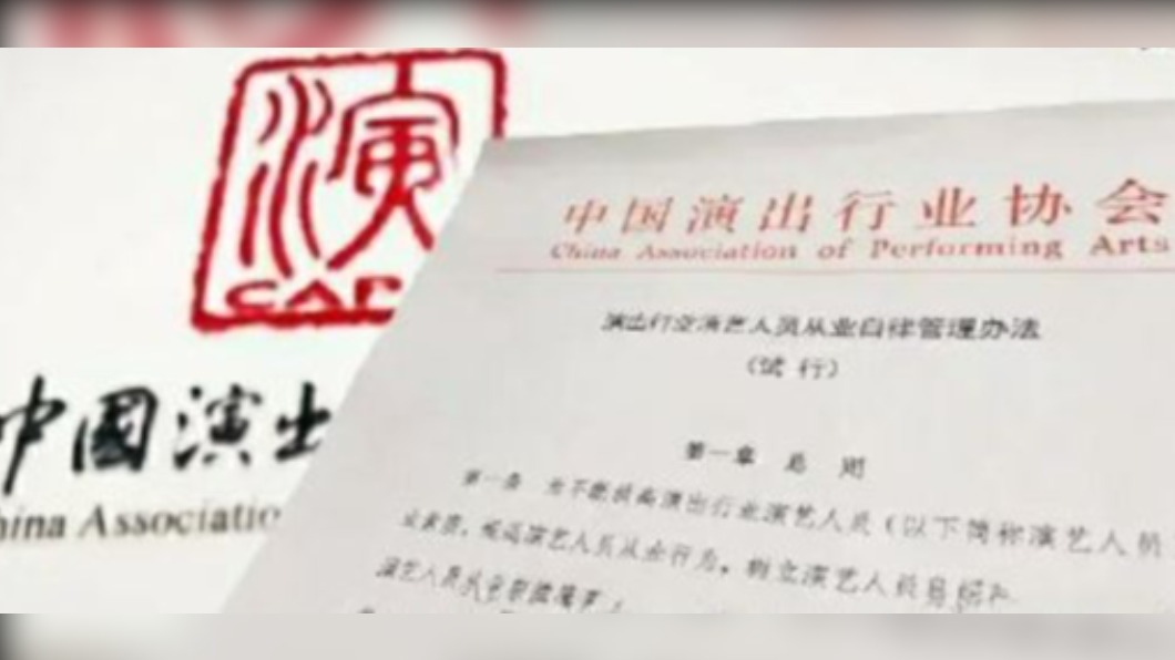 圖/翻攝自筷说鱼乐微博