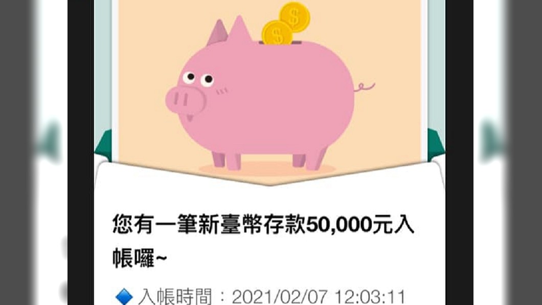 人妻突收尪「5萬大紅包」感動痛哭 結局反轉臉綠了