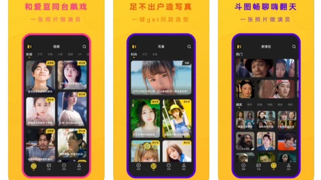 圖／翻攝自App Store