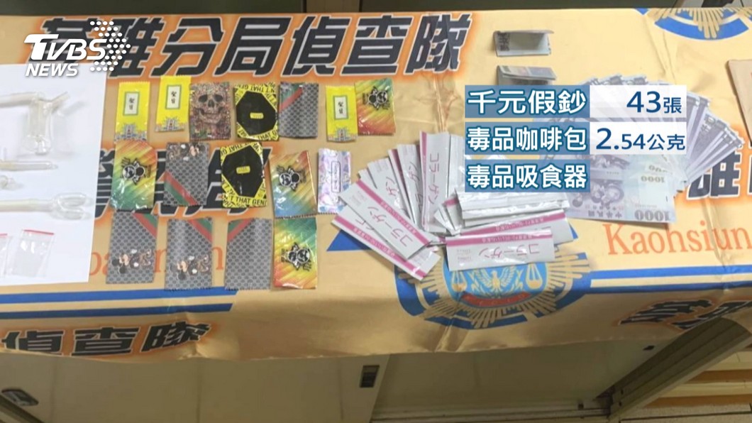 圖／TVBS