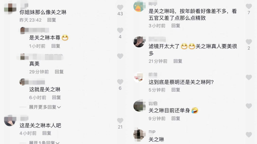 （圖／翻攝自搜狐娛樂）