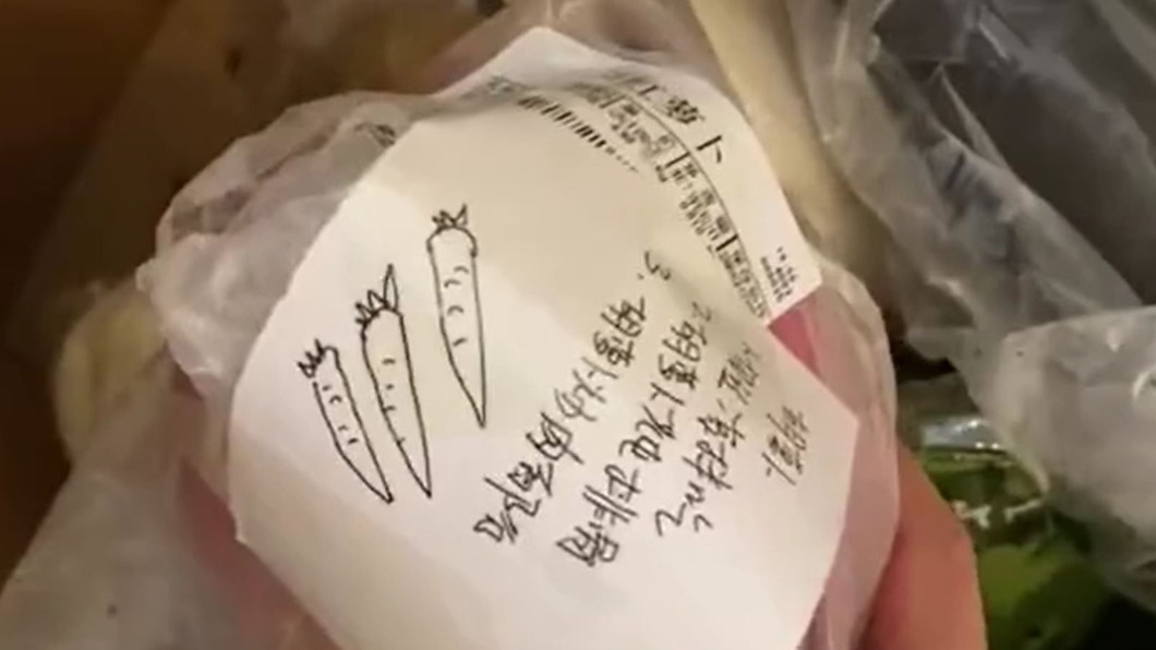 圖/翻攝自北京青年报微博