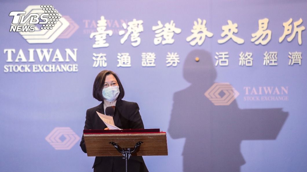 史上首次總統親訪證交所 蔡英文:牛市已先到來