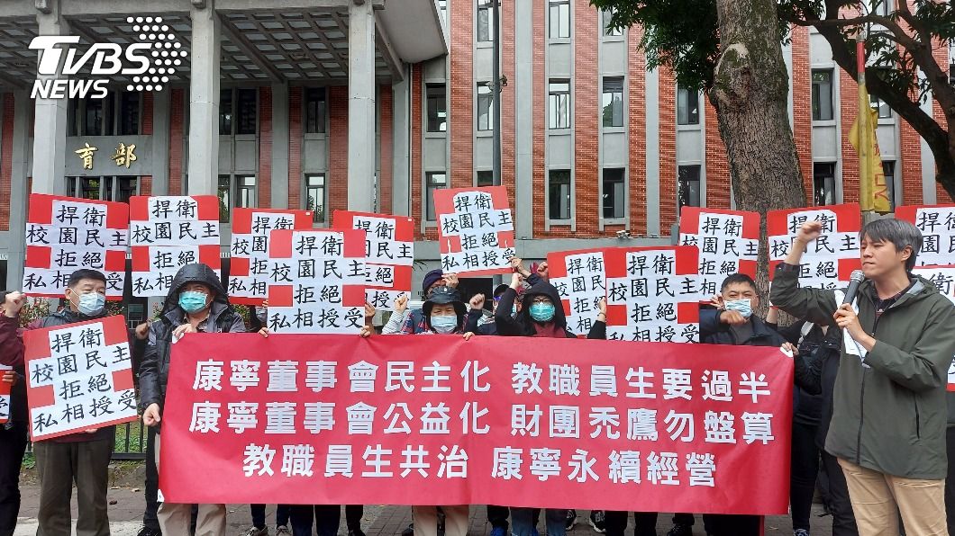教團質疑引財團入主康寧 教部:勿抹黑杯葛推選