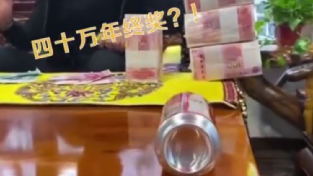 圖/翻攝自观察者网微博
