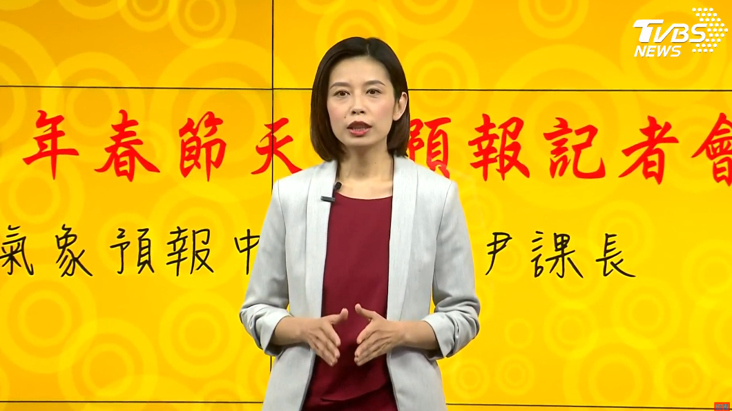 氣象局預報中心課長羅雅尹。(圖/TVBS)