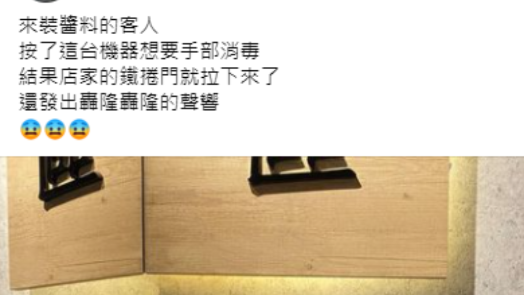女子於臉書發文。(圖/翻攝自路上觀察學院)