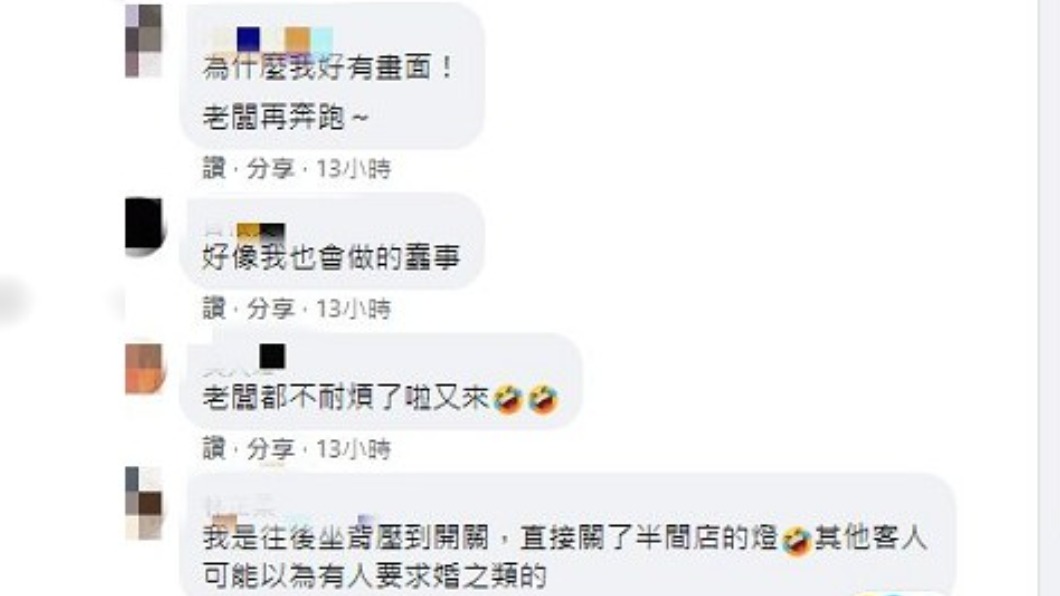 網友們看完文章紛紛回應。(圖/翻攝自路上觀察學院)