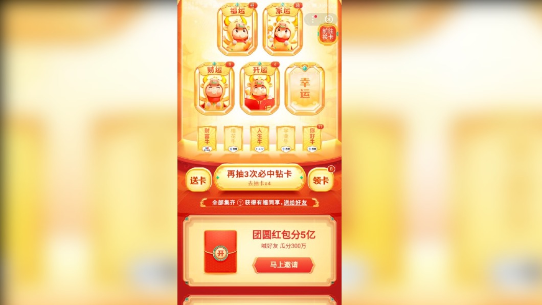 圖/翻攝自雅桐haha 微博