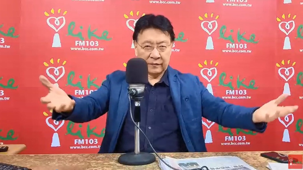 圖/翻攝自中廣流行網i like radio