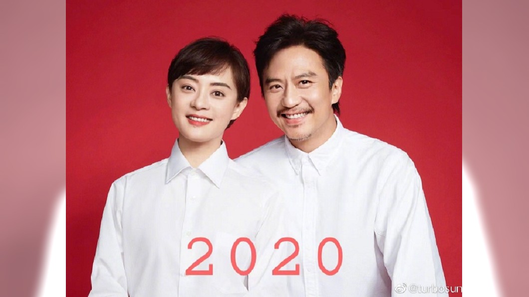 (圖/翻攝自孫儷微博)