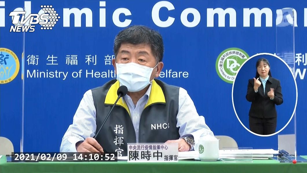 BNT疫苗代理爭議 陳時中:雅各臣比東洋早破局
