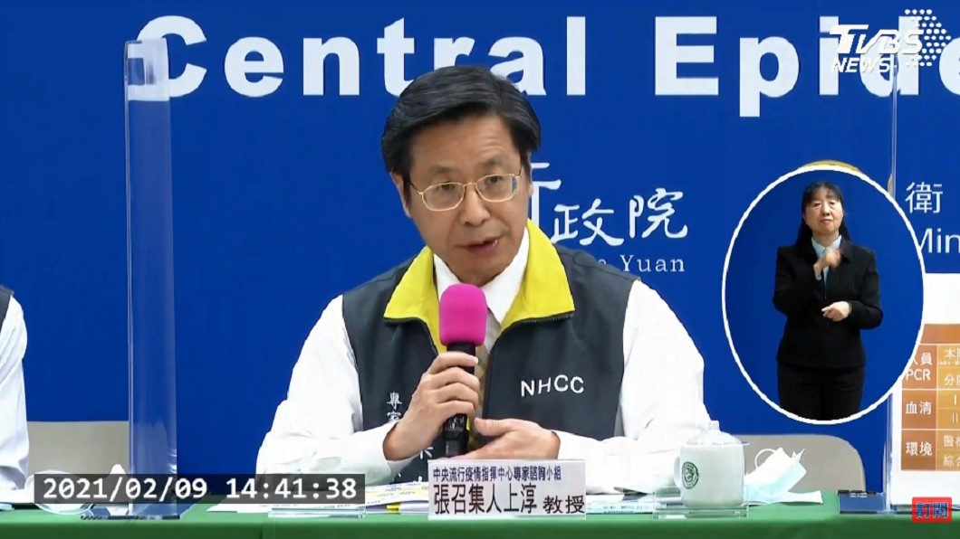 （圖／TVBS）