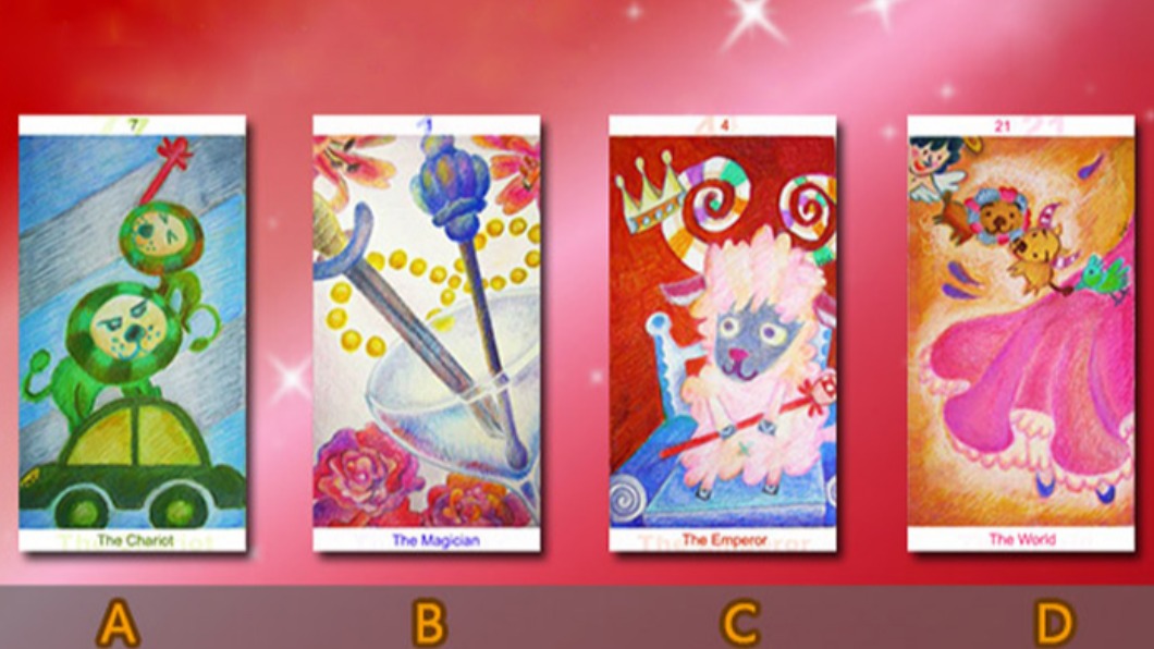 （圖／翻攝自夢幻樂園塔羅日誌 ）