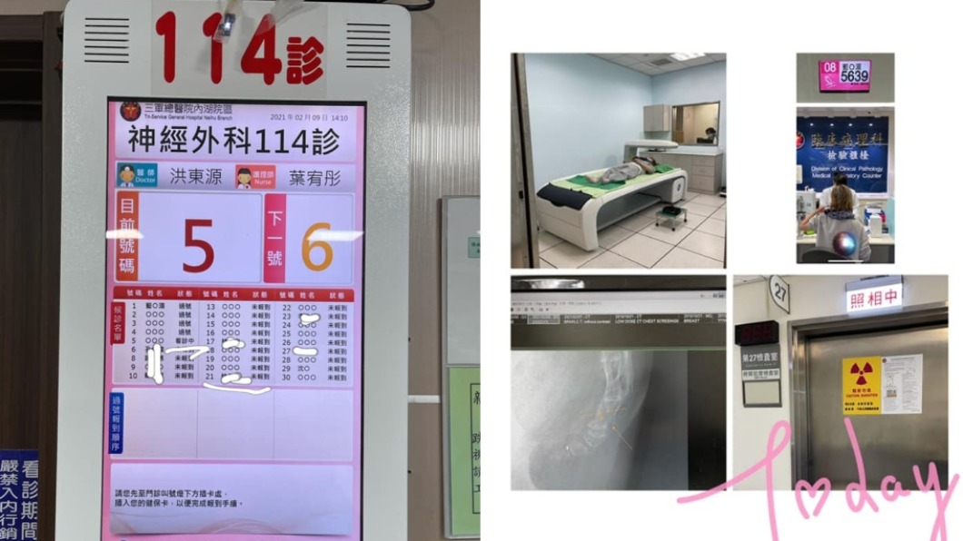 藍心湄近日住院檢查。（圖／翻攝自藍心湄臉書）