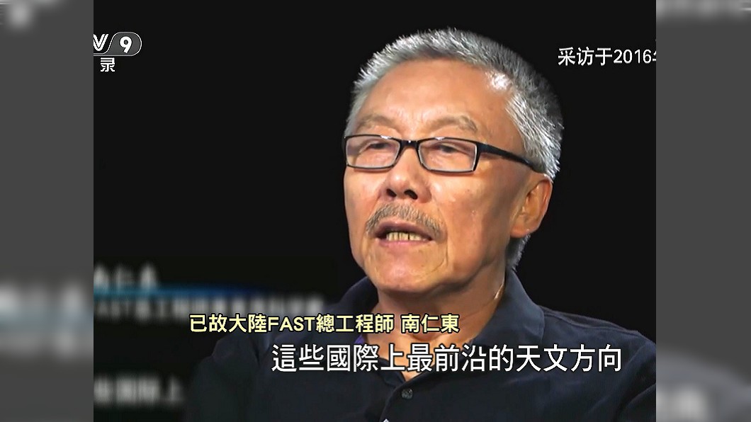 圖/翻攝自CCTV