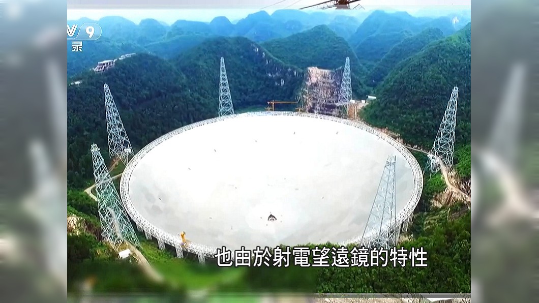 圖/翻攝自CCTV