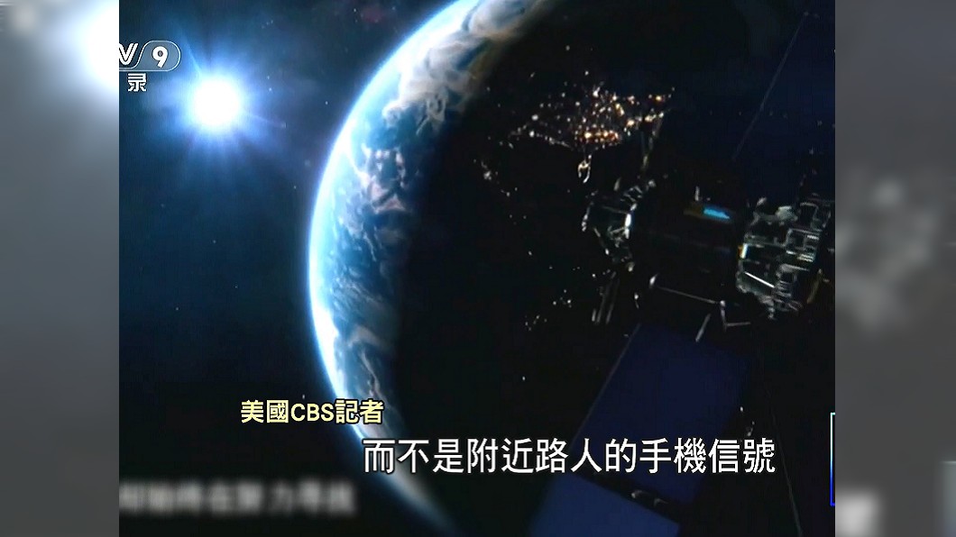 圖/翻攝自CCTV