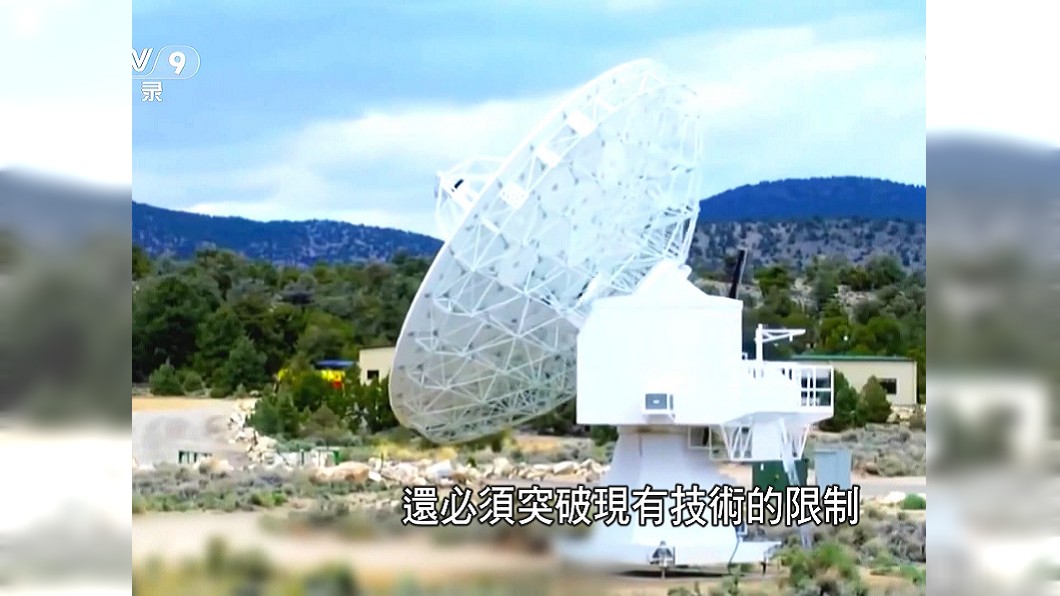 圖/翻攝自CCTV