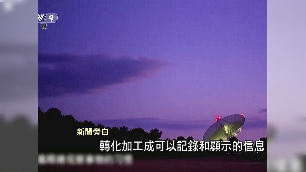 圖/翻攝自CCTV