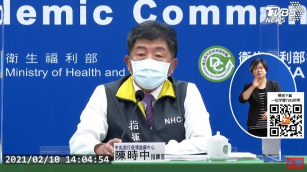 陳時中說明疫苗採購狀況。（圖／TVBS）