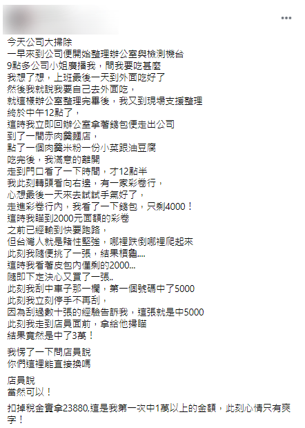 (圖/翻攝自爆廢公社二館)