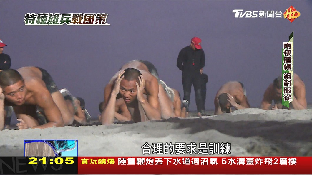 圖/TVBS