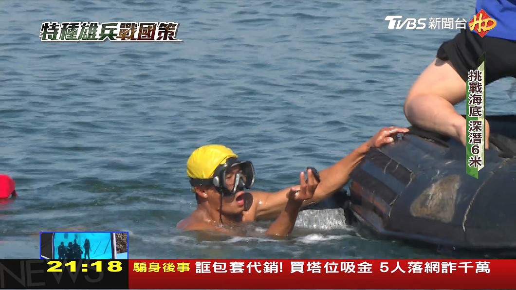 圖／TVBS