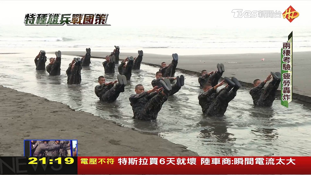 圖／TVBS