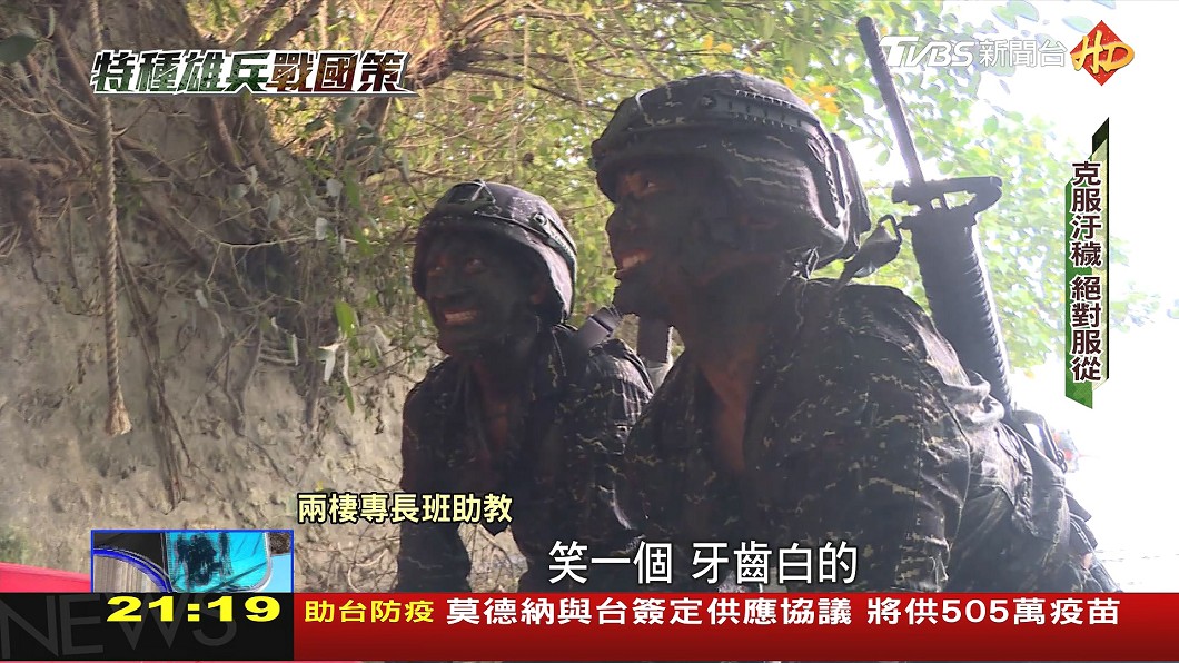 圖／TVBS