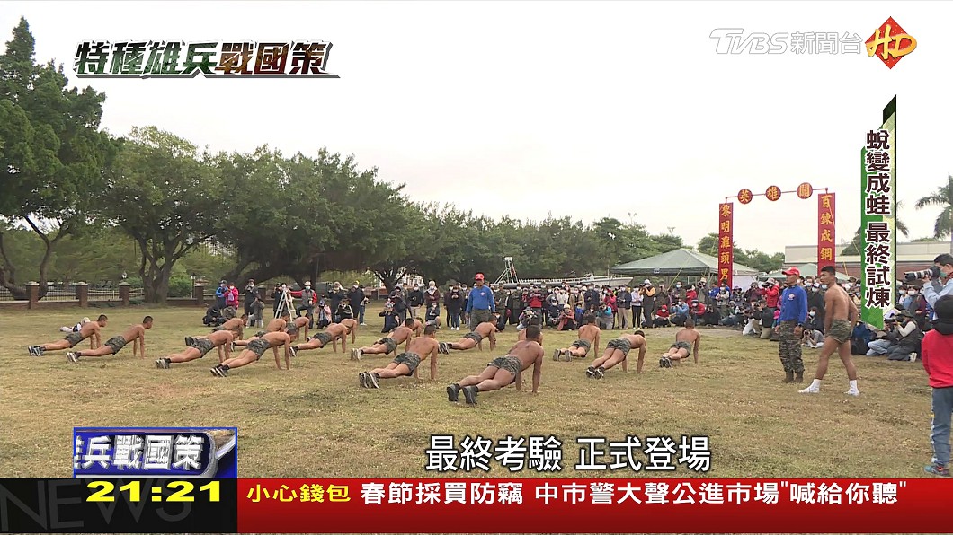 圖／TVBS
