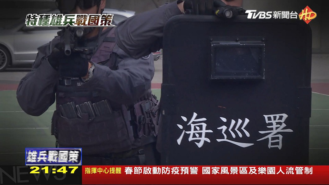 圖/TVBS