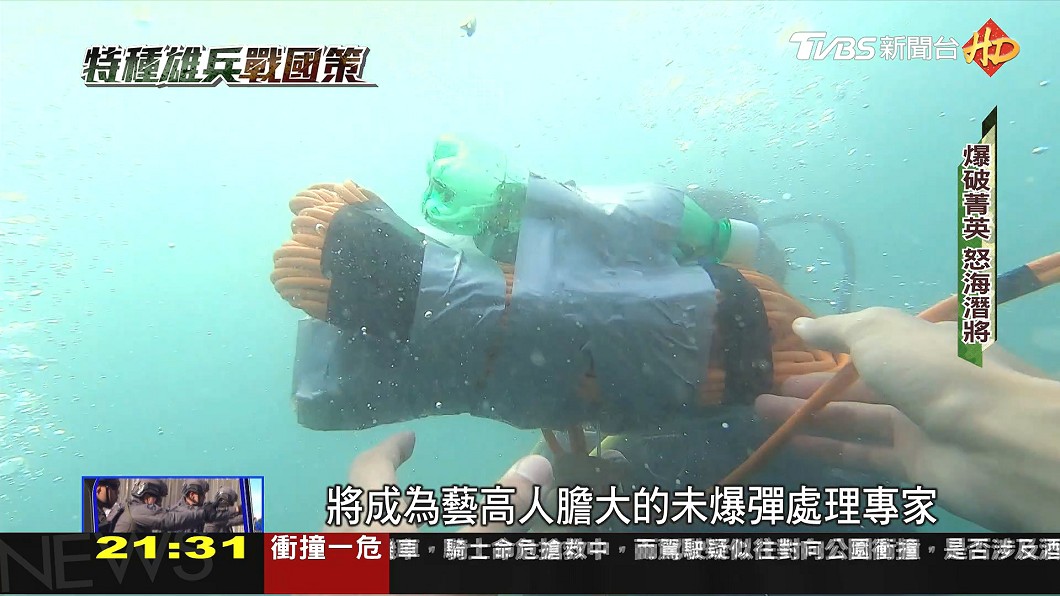 圖／TVBS