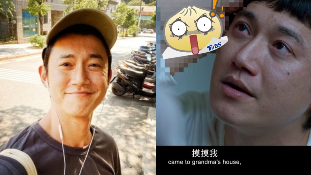 吳慷仁「膚色長條物」貼臉喊:摸摸我 臉紅畫面瘋傳
