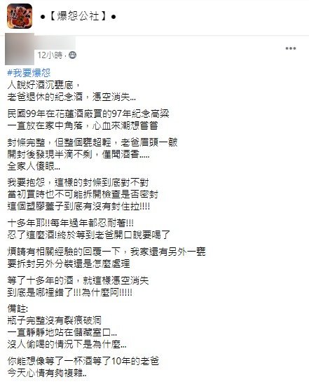 貼文釣出許多內行留言解答。(圖/翻攝自爆怨公社)