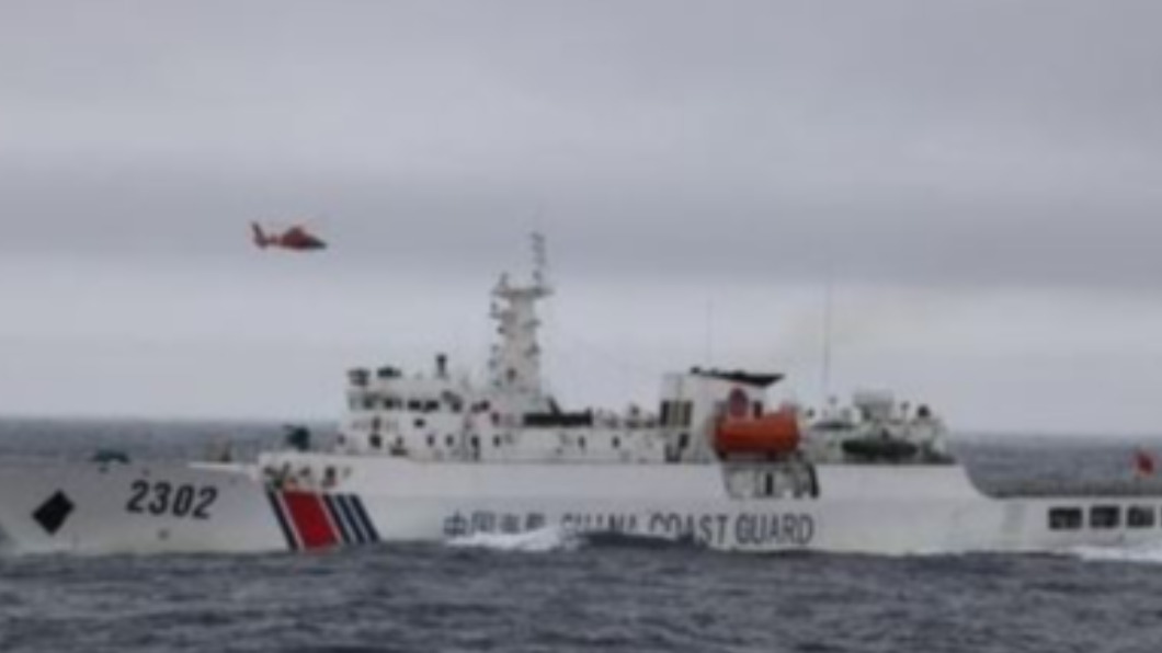 陸海警法上路爭議 中、日釣魚台海域對峙