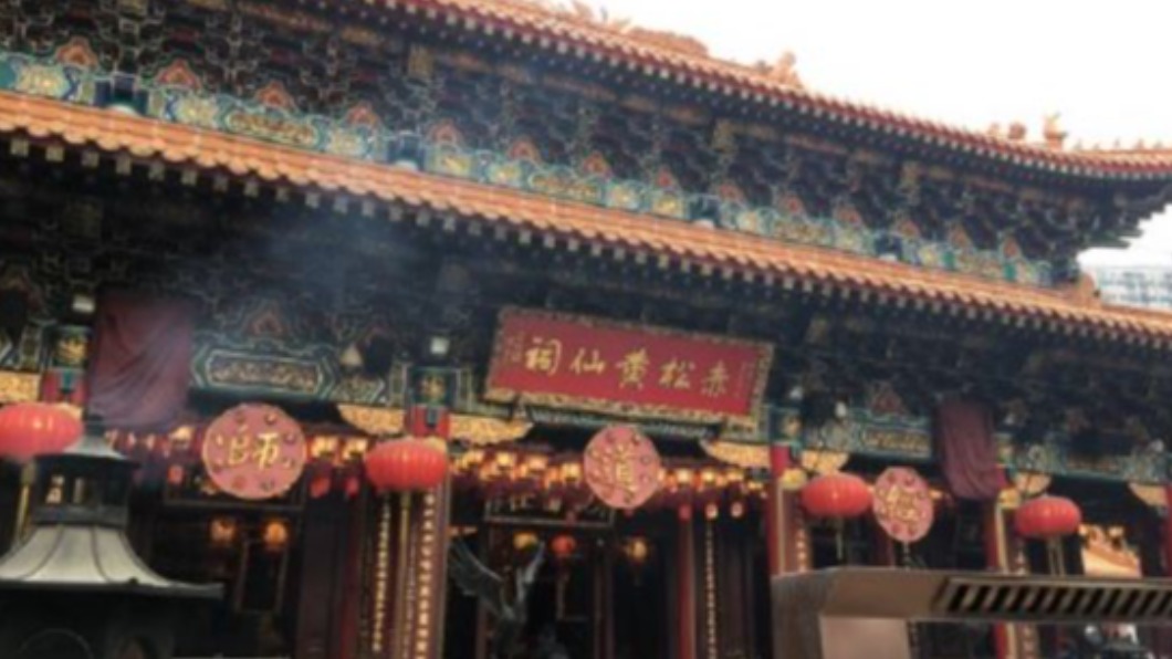 圖/翻攝自雾里探花城 微博