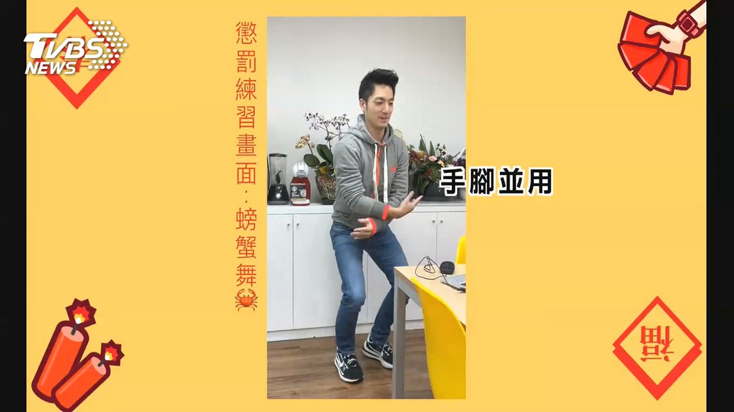 圖／TVBS