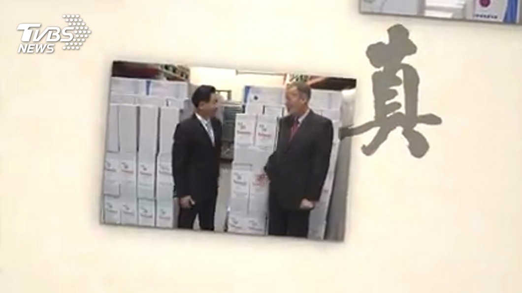 圖/畫面來源日本台灣交流協會