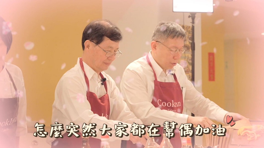 圖/翻攝自柯文哲臉書