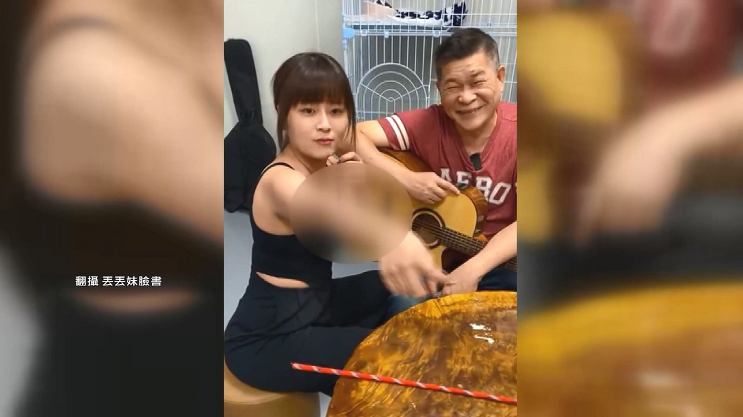 圖／翻攝澎恰恰YouTube頻道