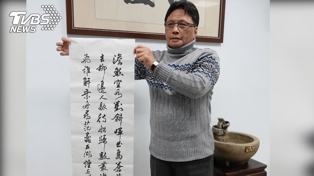 警界鐵漢林淵城 百猛書法自成一格