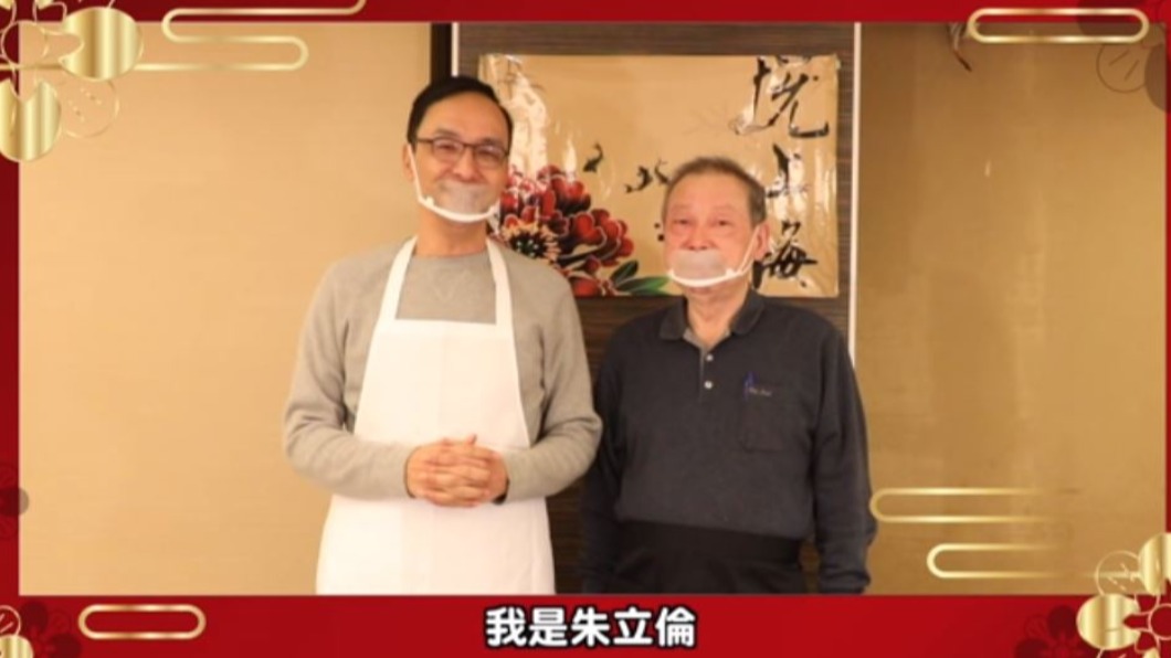 圖/翻攝自朱立倫臉書