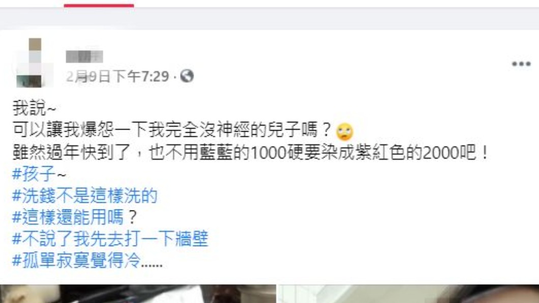 母親面對粗線條兒子相當無奈。(圖/翻攝自爆怨2公社)