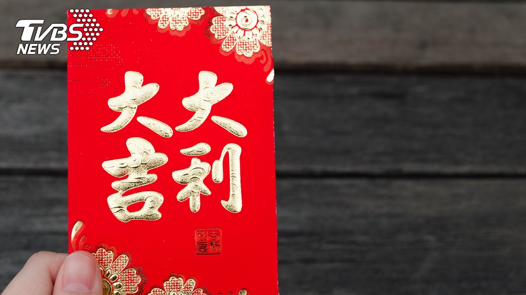 小錢滾成大錢! 3招「開工紅包旺運法」賺到飽