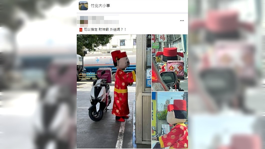 不少人看到之後,紛紛笑稱:可以外送到我家嗎?(圖/翻攝自臉書社團「竹北大小事」)